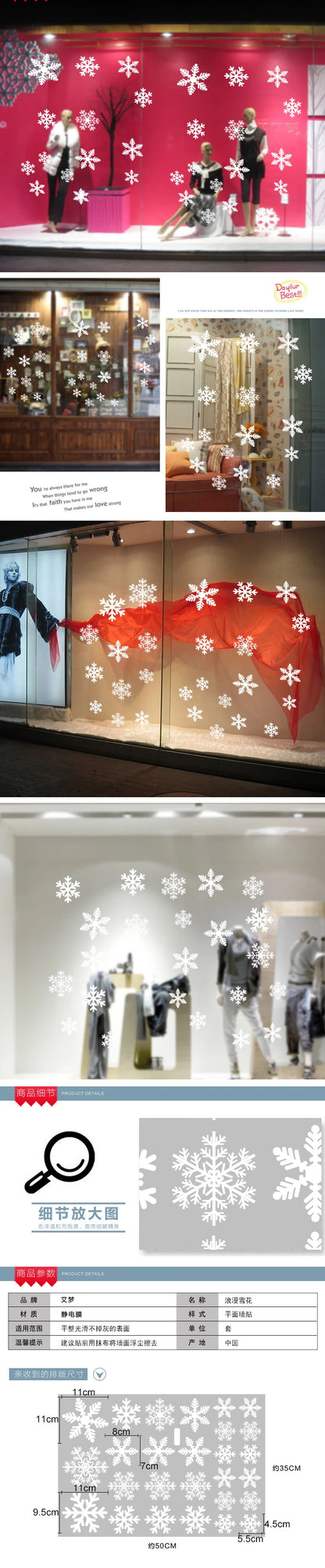 2025 Christmas Snowflake Window Clings - Santa & Reindeer Glass Sticker, Xmas Decor